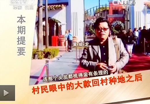 我父母都是种地的农民,在政审表中他们的工作