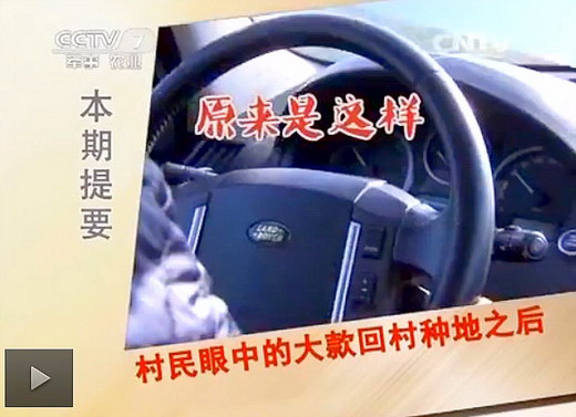 我父母都是种地的农民,在政审表中他们的工作